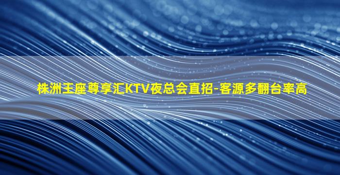 珠海夜场招聘